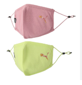 PUMA Adjustable Face Mask Set of Two 29363